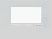 Tablet Screenshot of mehrasl.org